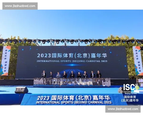 王长庆助阵中关村足球赛 体育嘉年华圆满落幕 王长庆助阵中关村足球赛 体育嘉年华圆满落幕