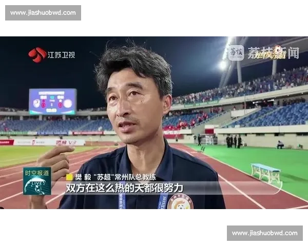 苏超 “卖房队” 风波:官方重罚后,京媒的批评是否命中要害? 苏超 “卖房队” 风波:官方重罚后,京媒的批评是否命中要害?