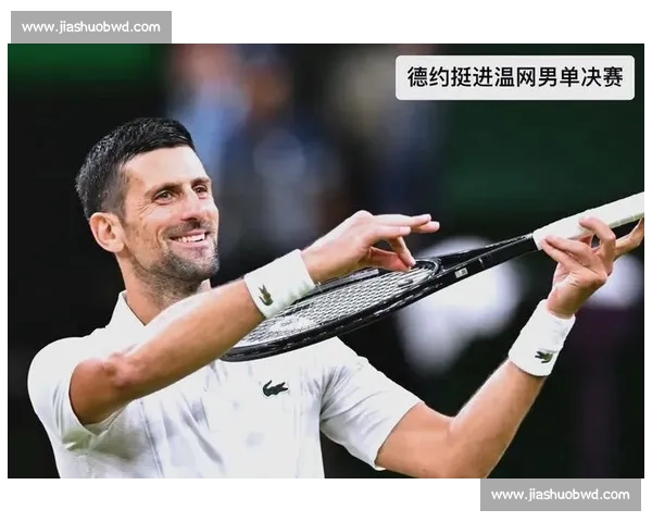 弗格尼尼温网谢幕战泪别网坛 阿尔卡拉斯暖心赠球衣圆爱子珍藏梦