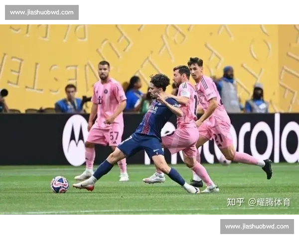 迈阿密 0-4 巴黎：惨败背后的重生契机