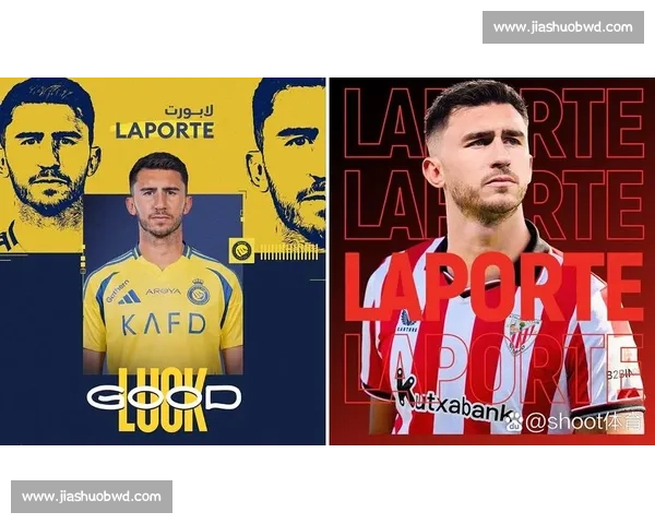 毕包尚未报价拉波尔特，那不勒斯、马赛加入争夺战