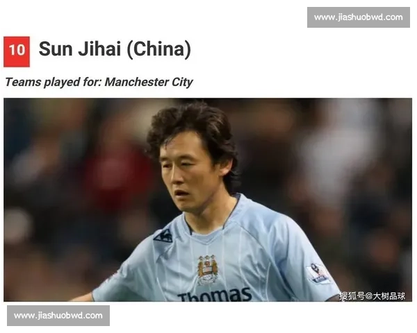 孙继海：中国男足最快 10 年冲进世界杯 2034 年或成关键节点