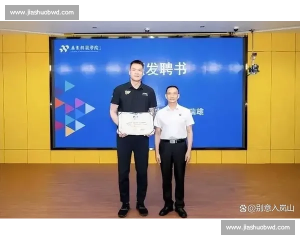 朱芳雨跨界高校！任客座教授年薪曝光，杜锋送祝福