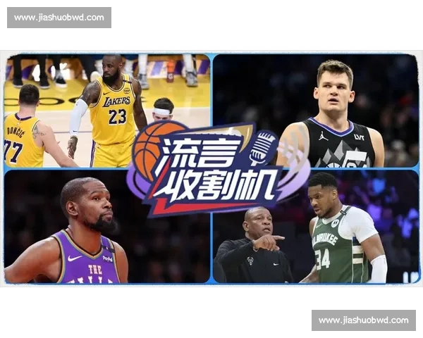 比尔留队无人问津成困局 太阳被迫交易 KD 启动重建